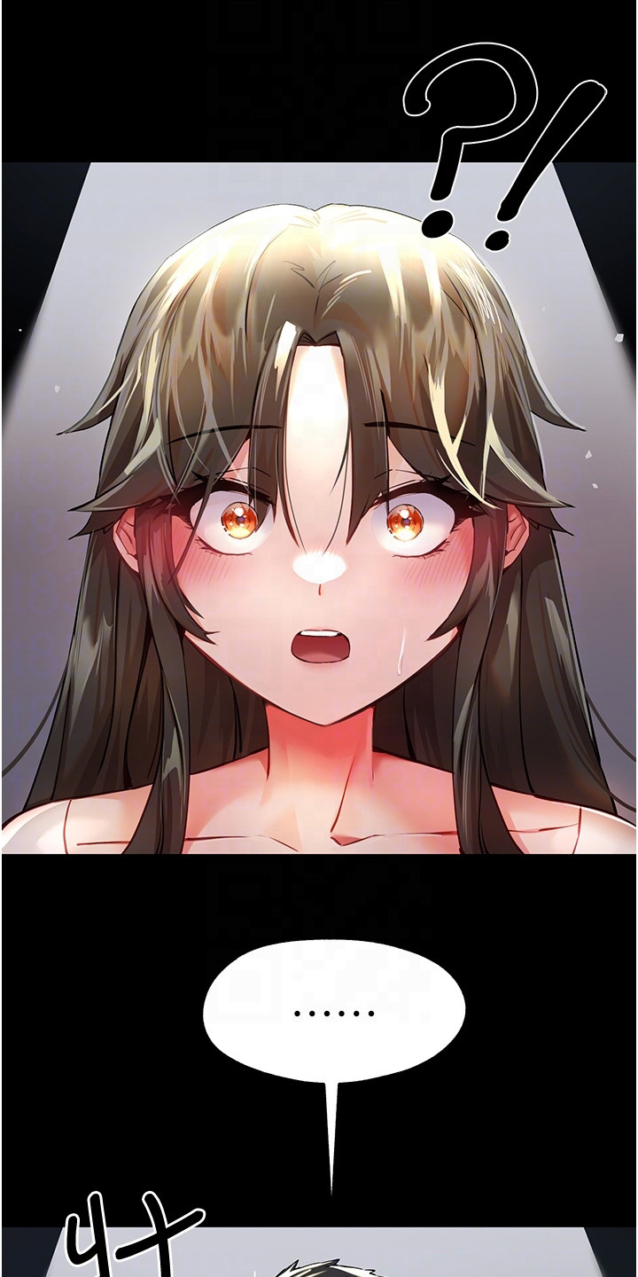 女神召唤漫画,第11话1图