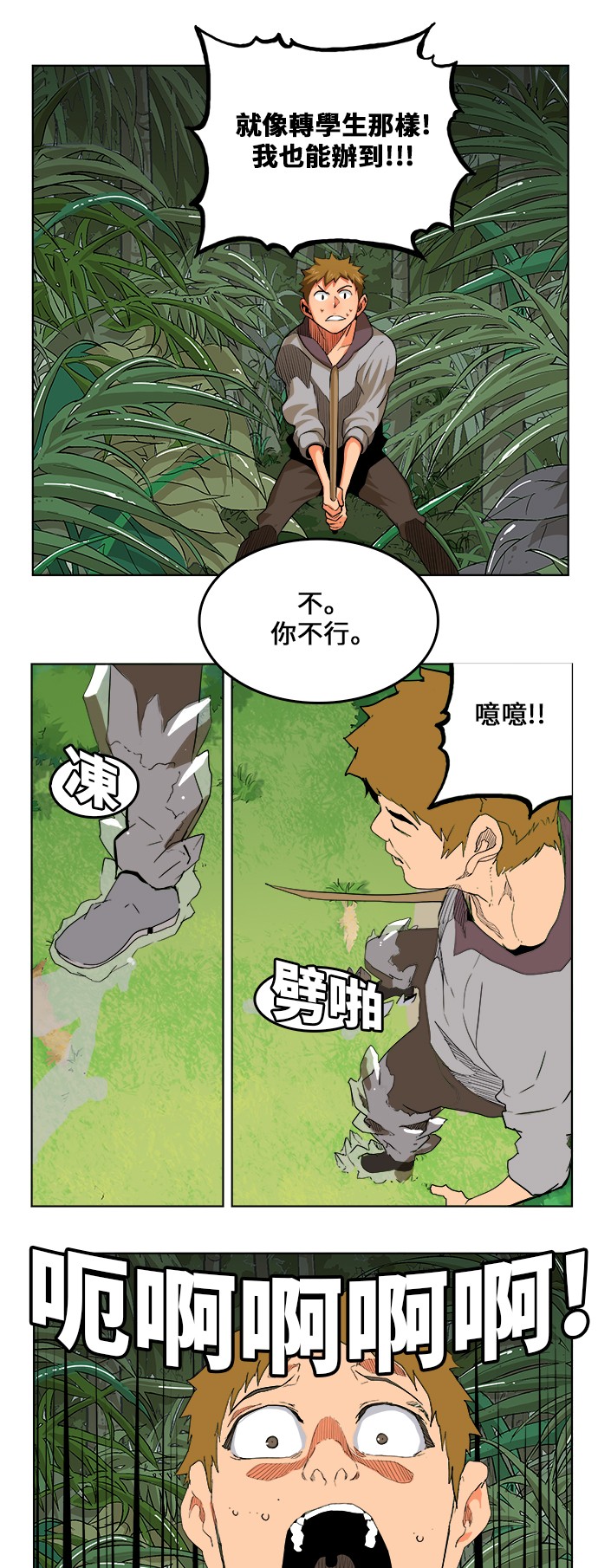 第323话1