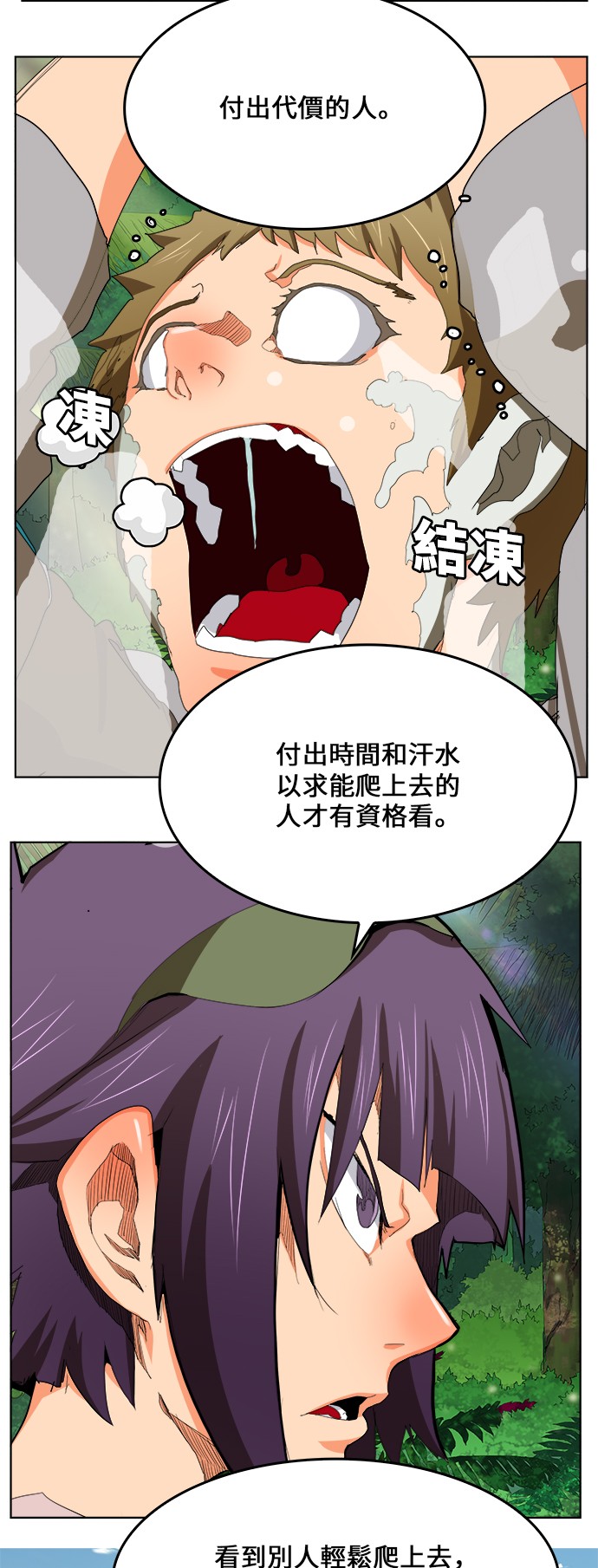 第323话4