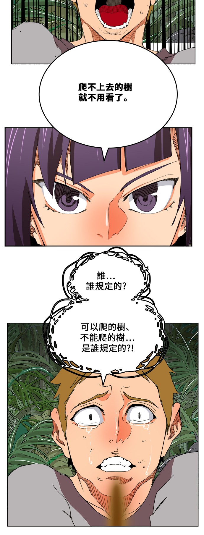 第323话2