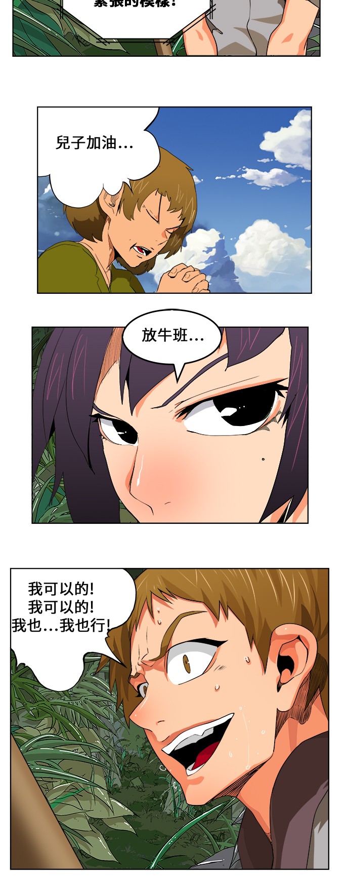 第323话0