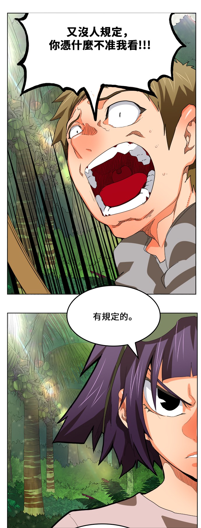第323话3