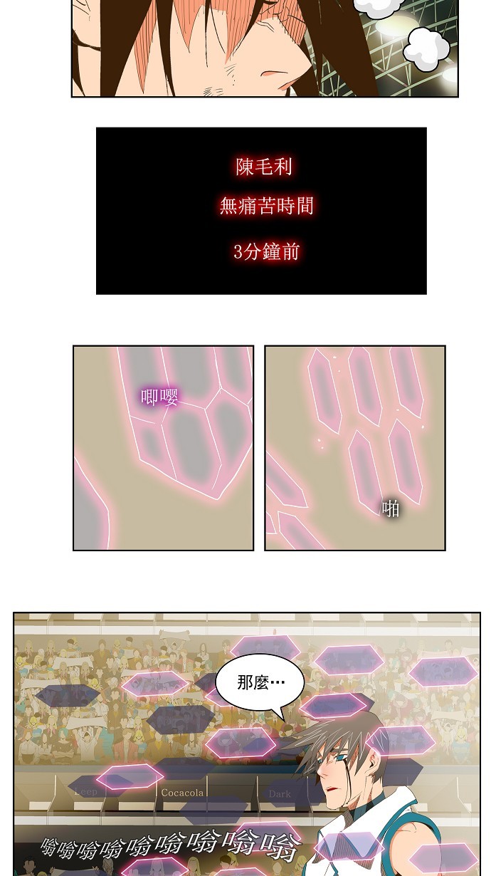 第68话0