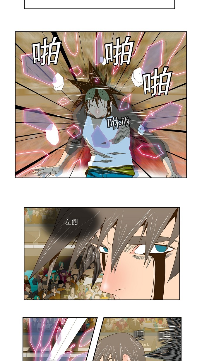 第68话2