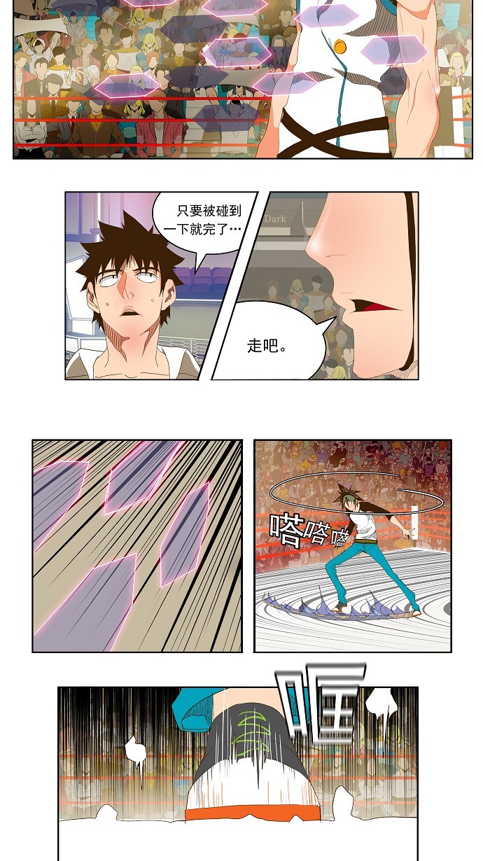 第68话1