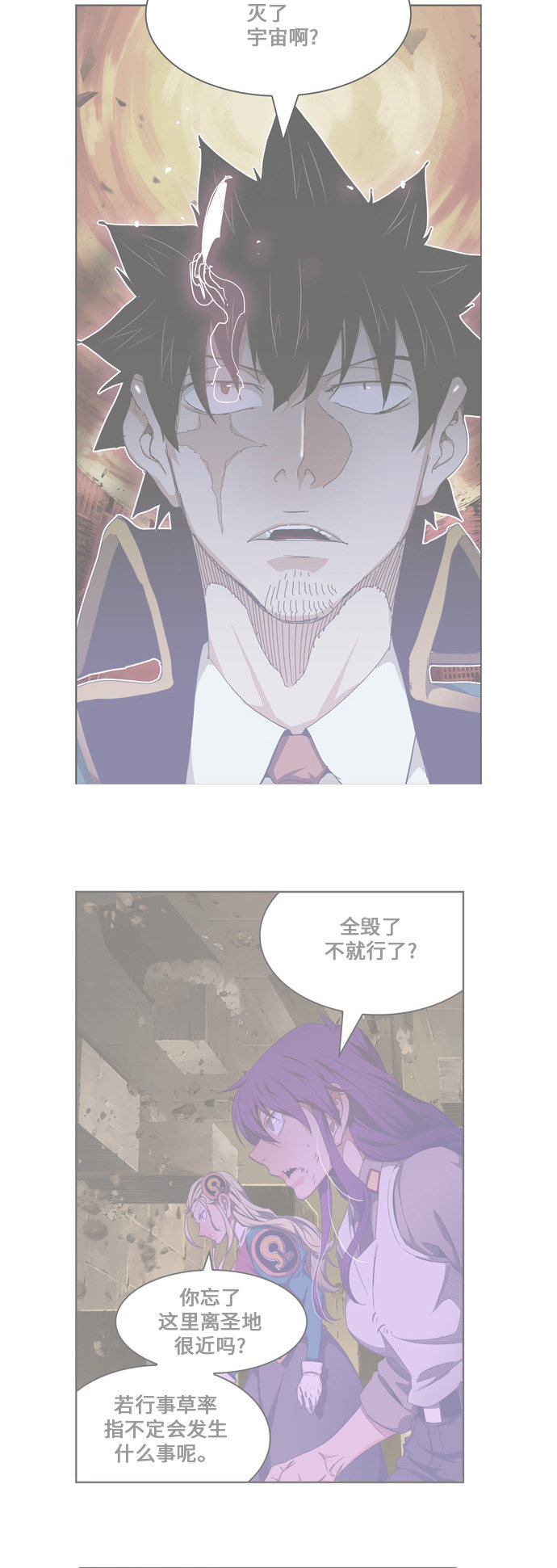 第455话1