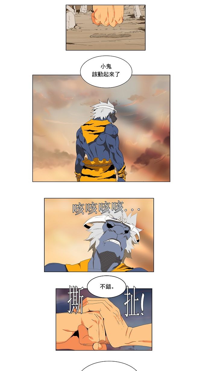 第117话1