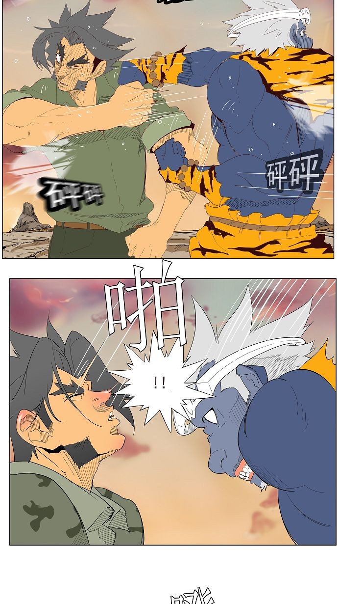 第117话4