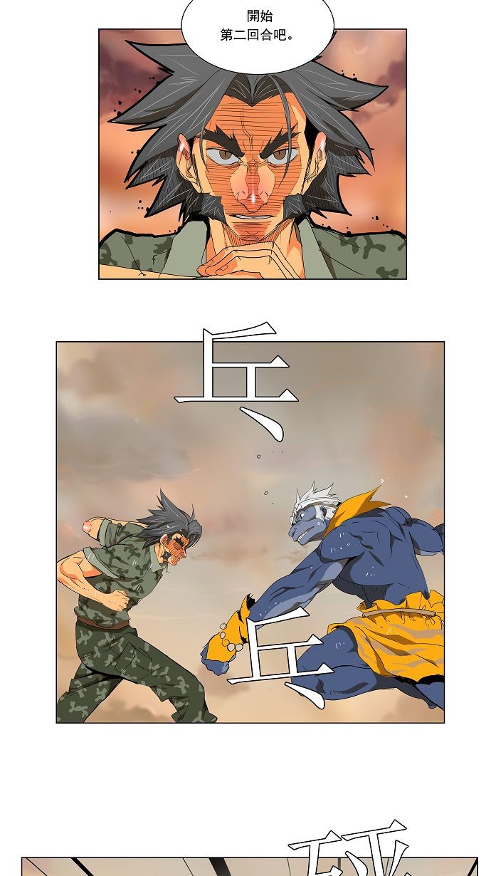 第117话2