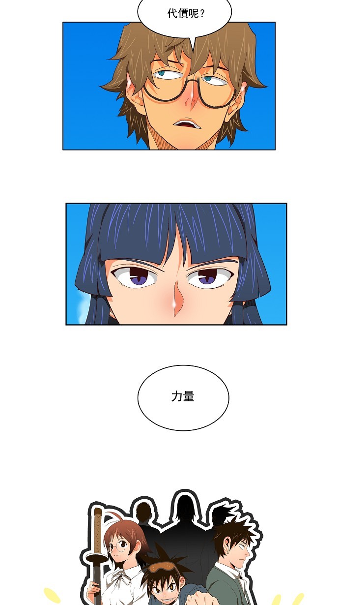 第120话4
