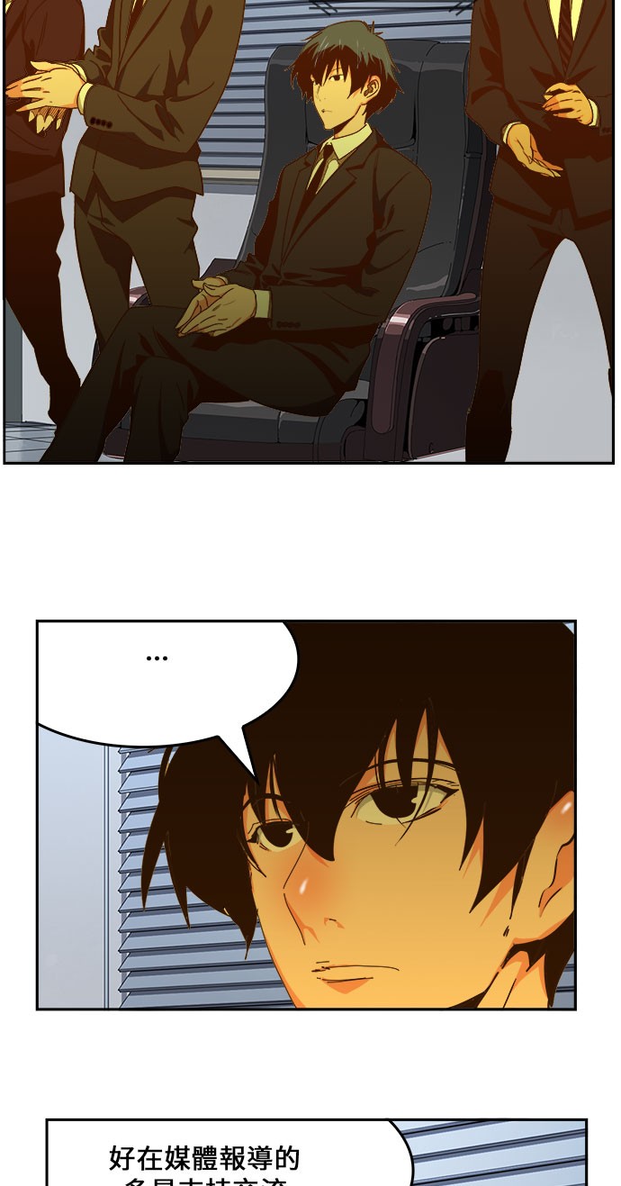 第429话4