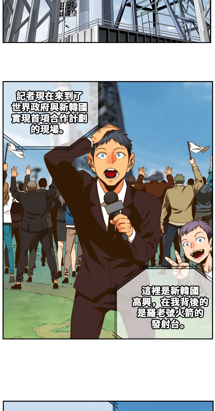 第429话2