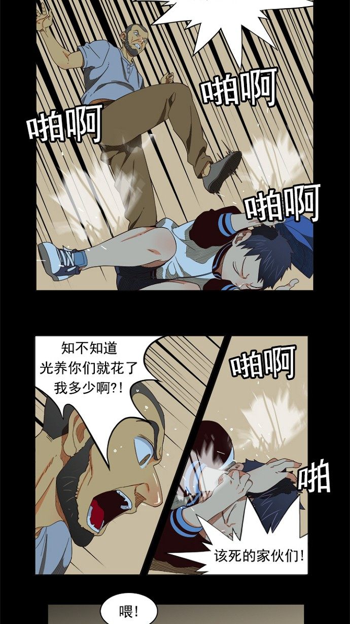 第202话3