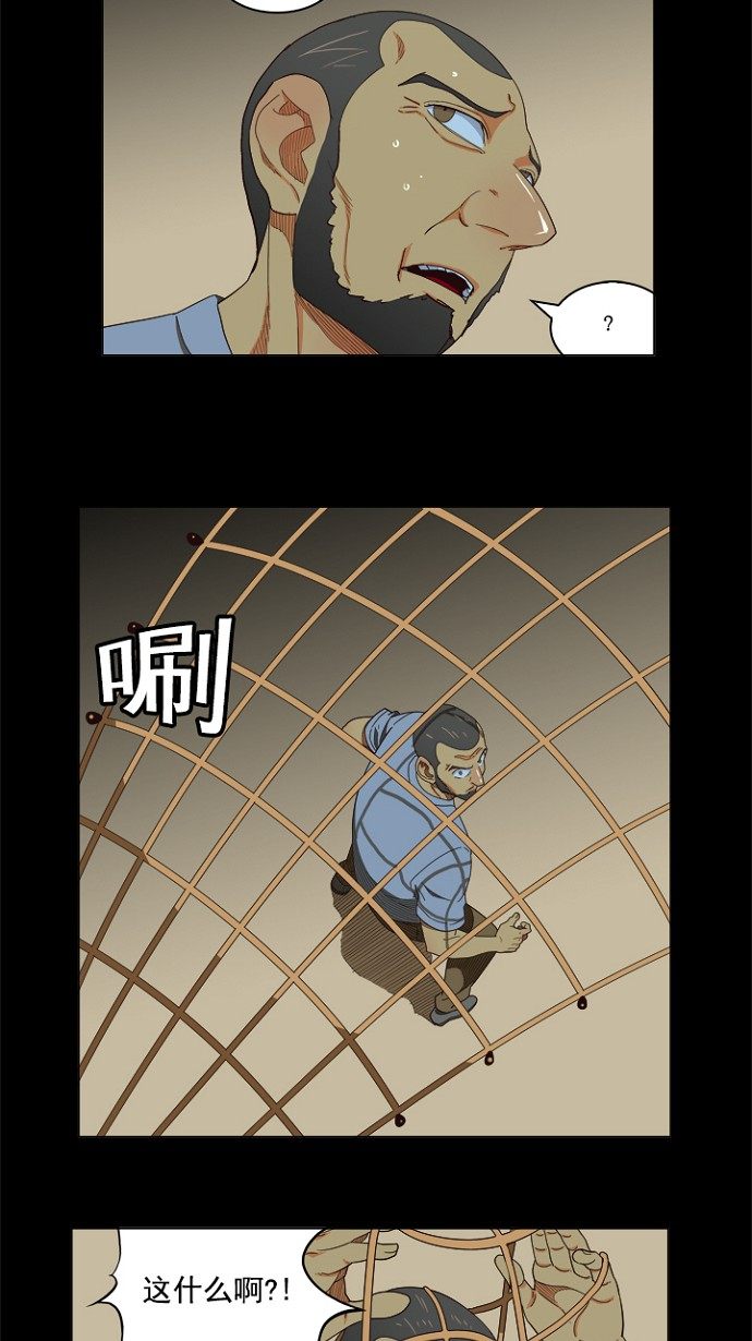 第202话4