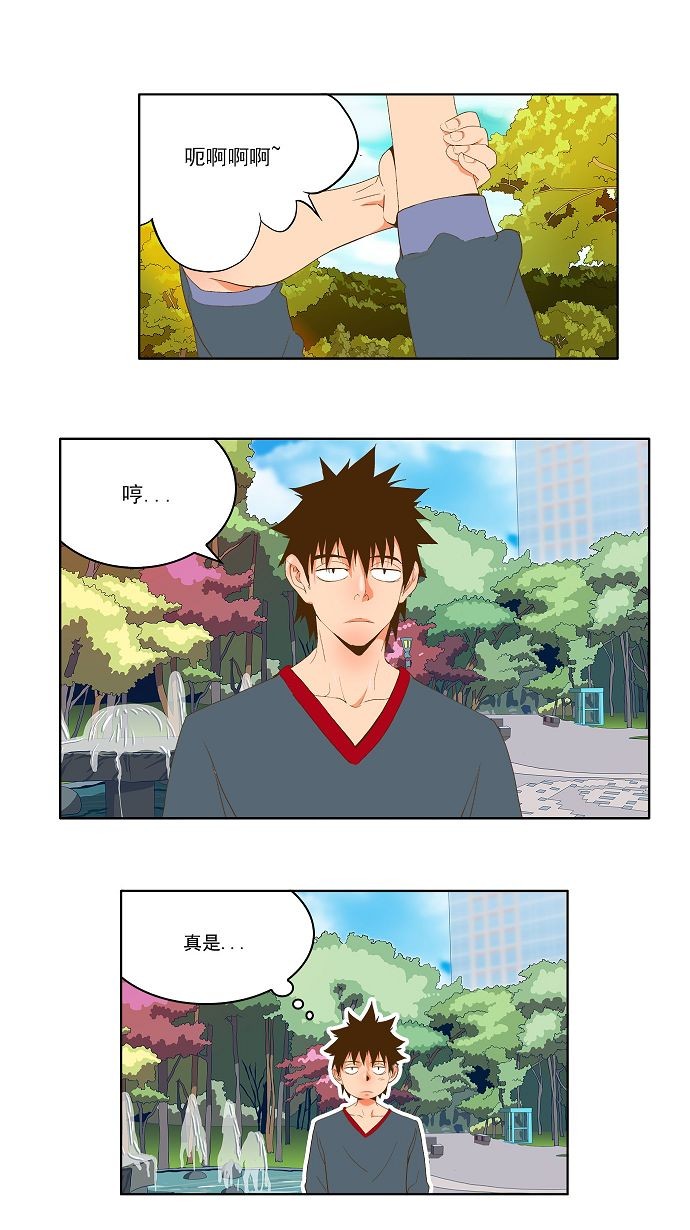 第42话1