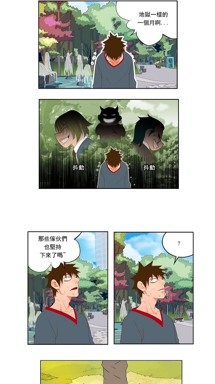 第42话2