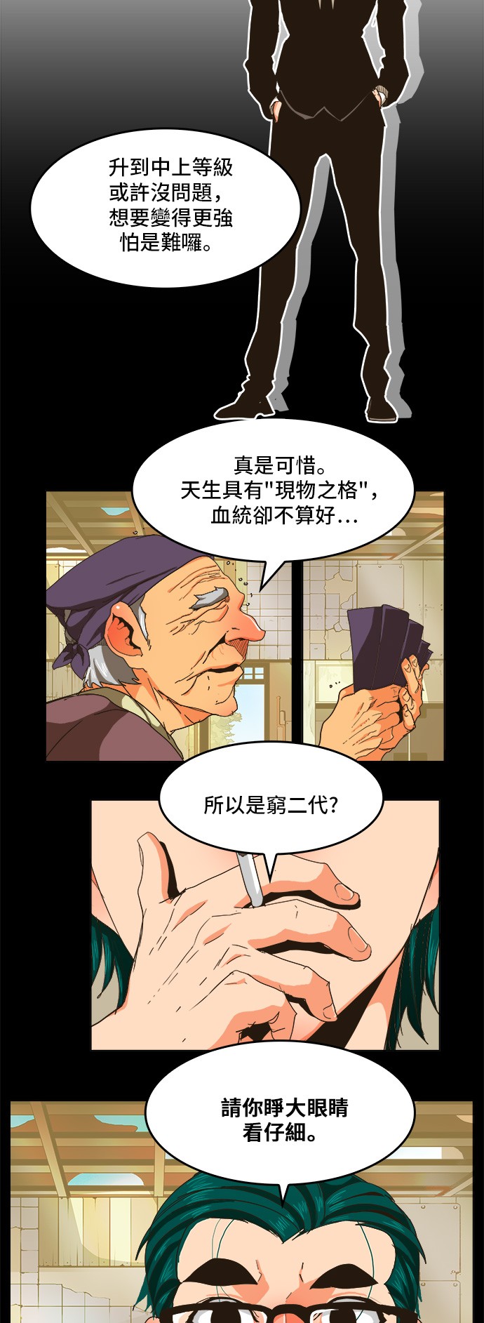 第256话0