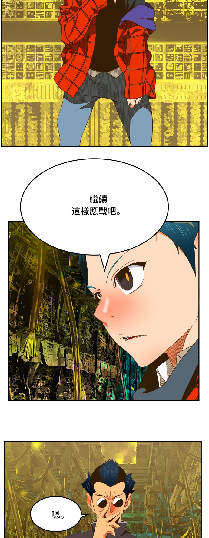 第392话3