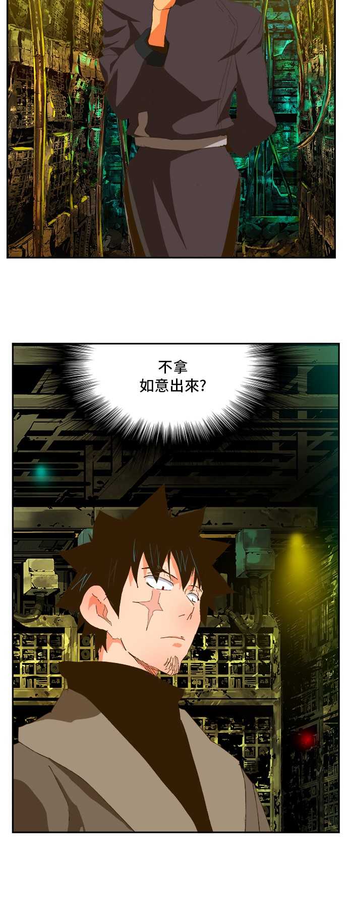 第392话4
