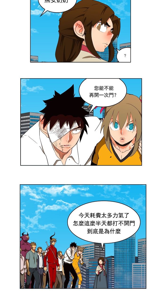 第168话3
