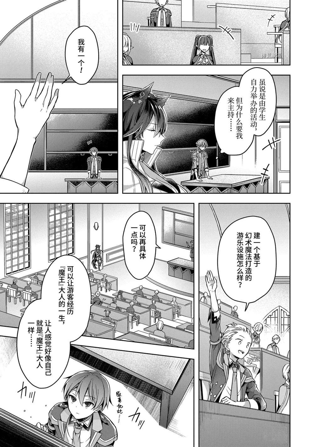 第23话试看版2