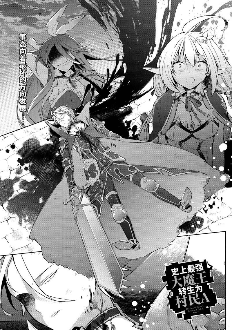 第35话0