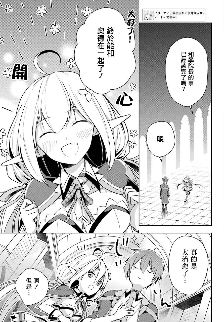 第10话原·4