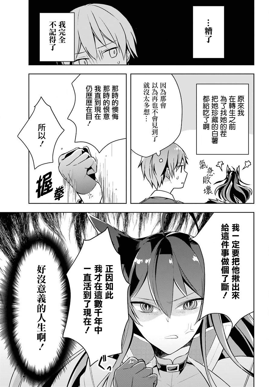第10话原·2