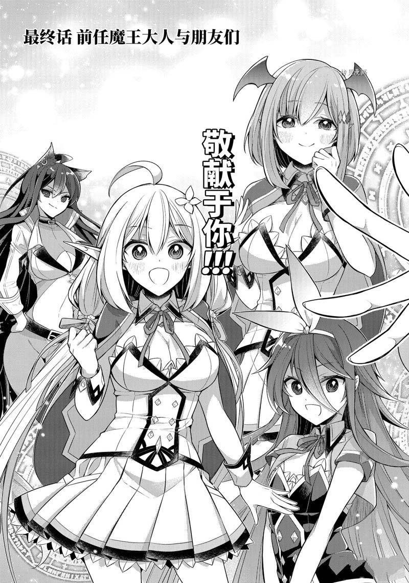 第35话2