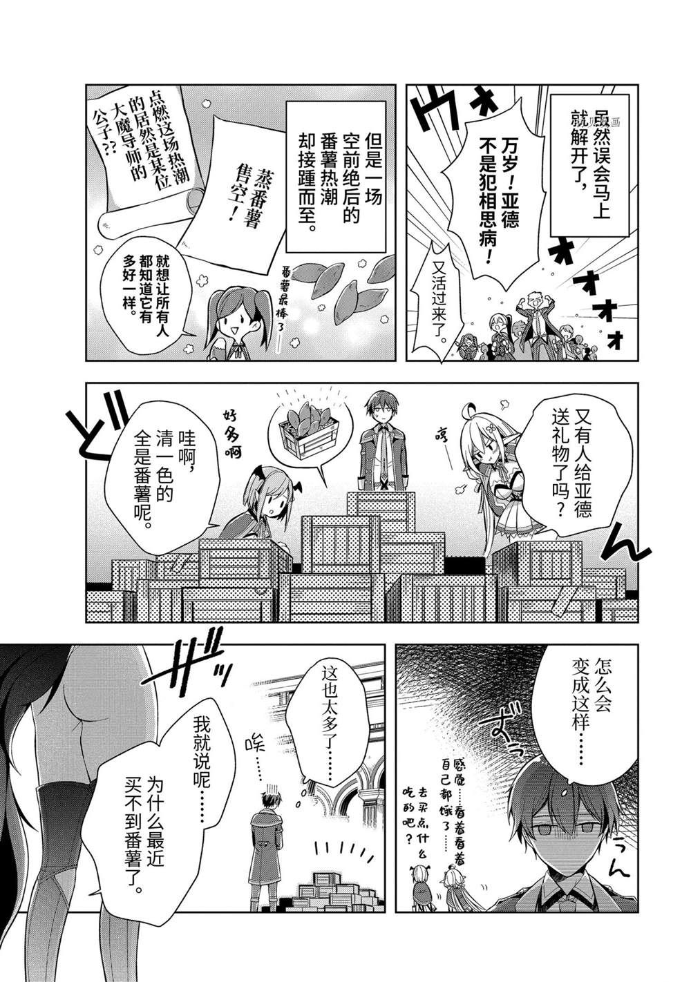 第15话试看版1