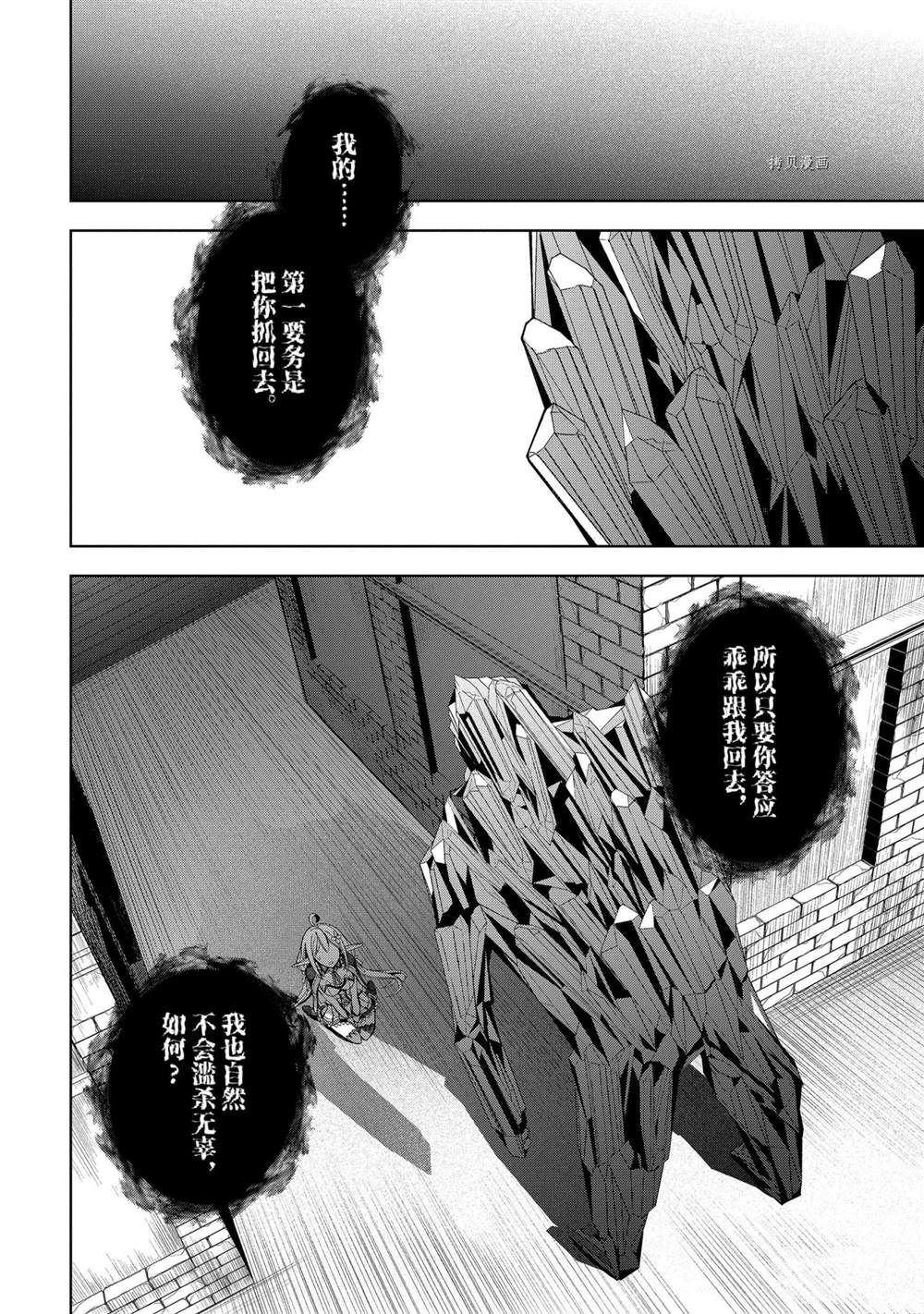 第15话试看版1
