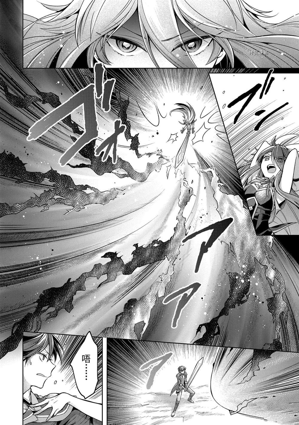 第22话试看版1
