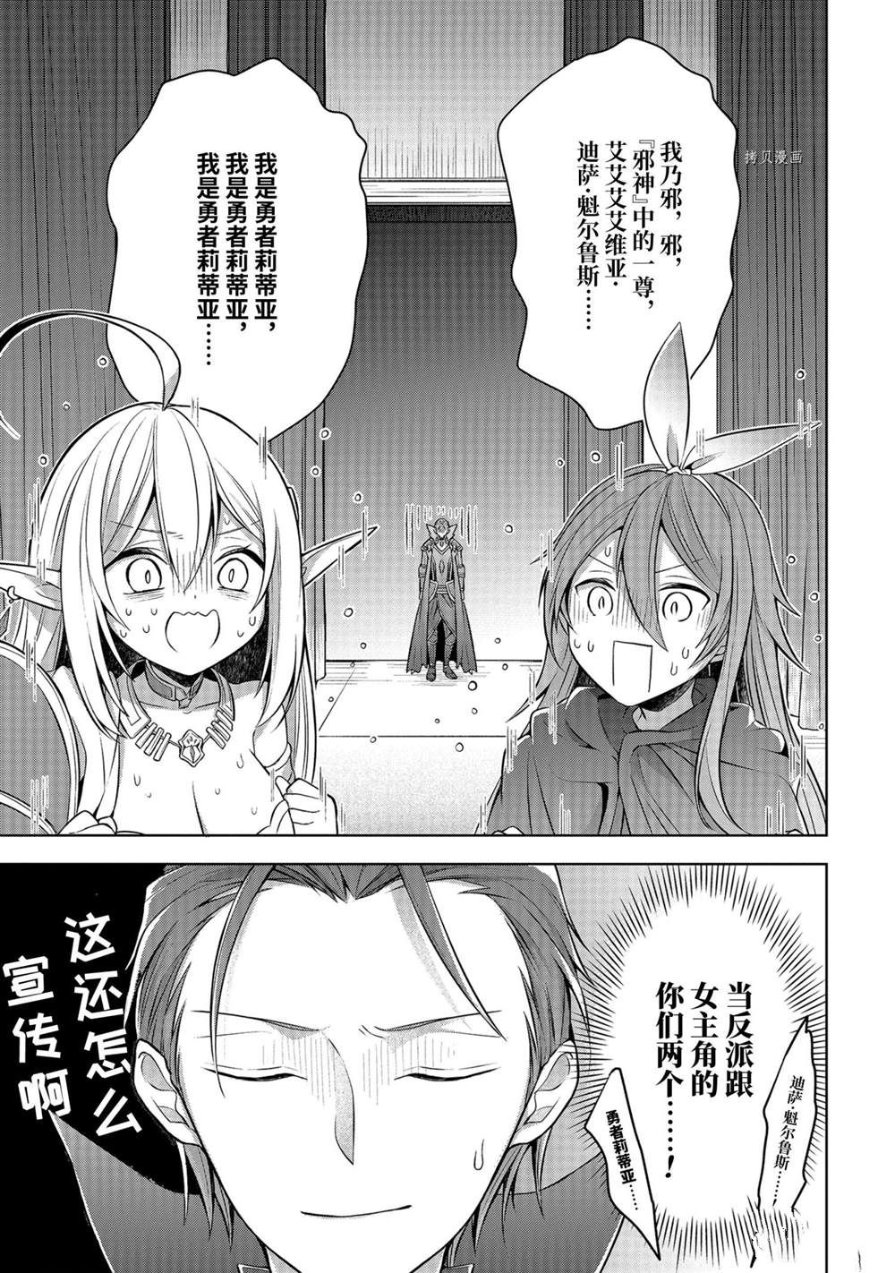 第25话2
