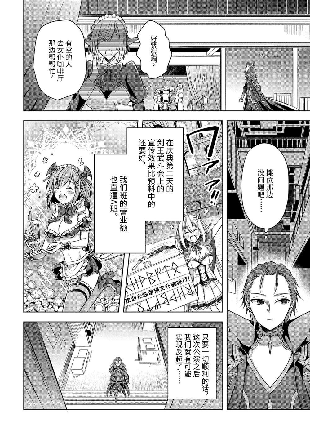 第25话1