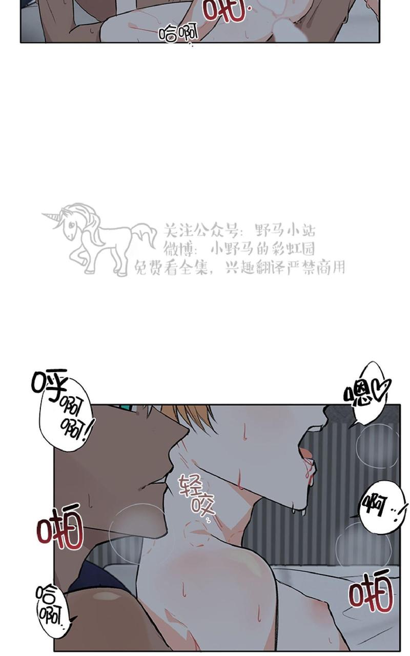 第5话2