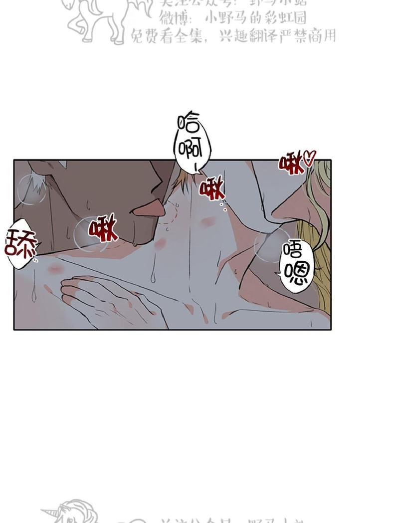 第5话4