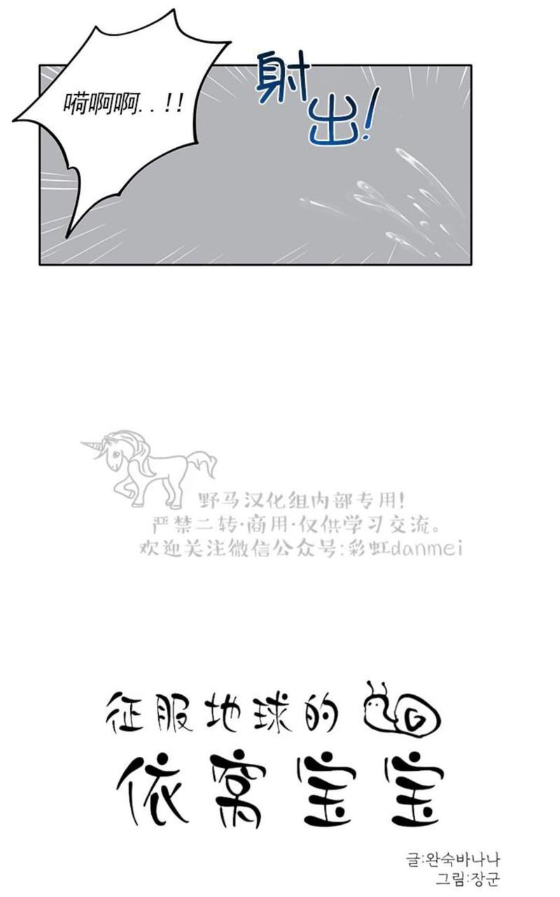 第3话4