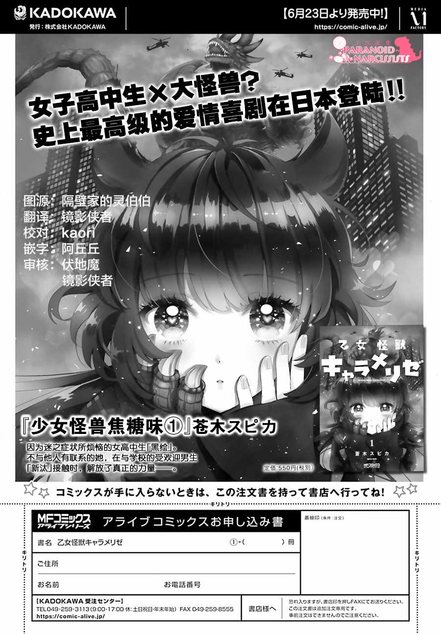 特别篇10