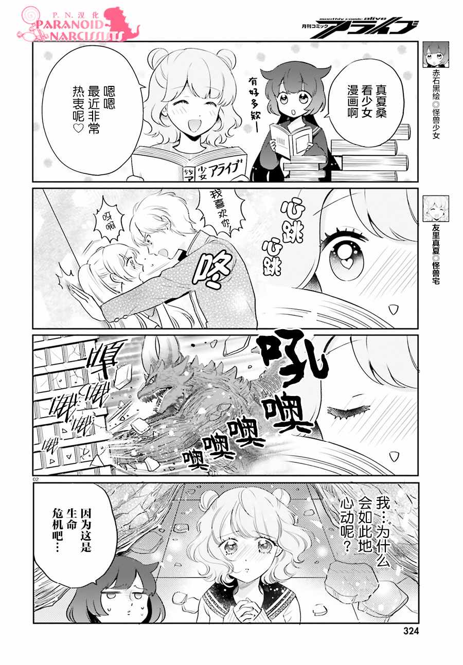 特别篇12