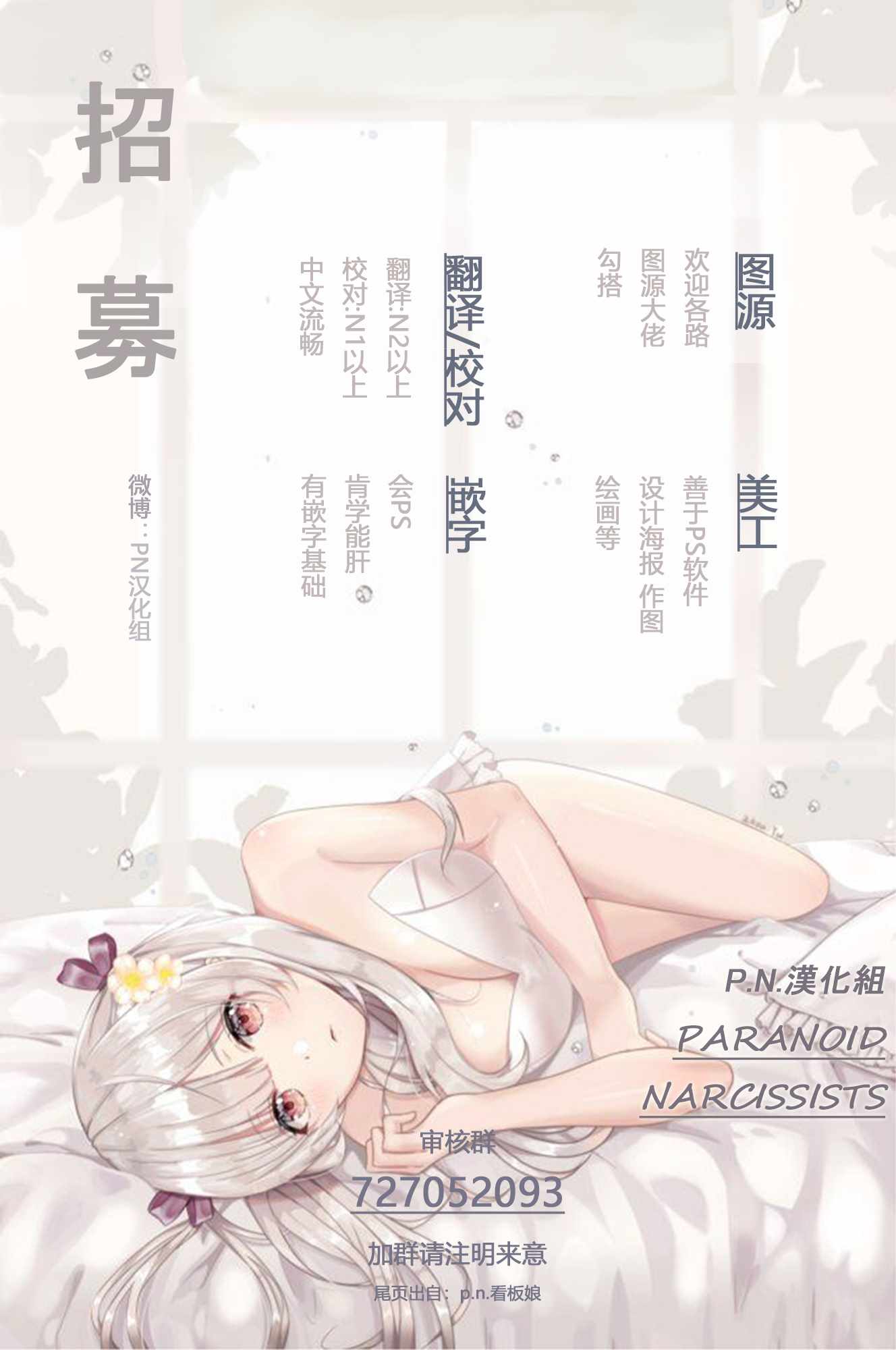 第15话3