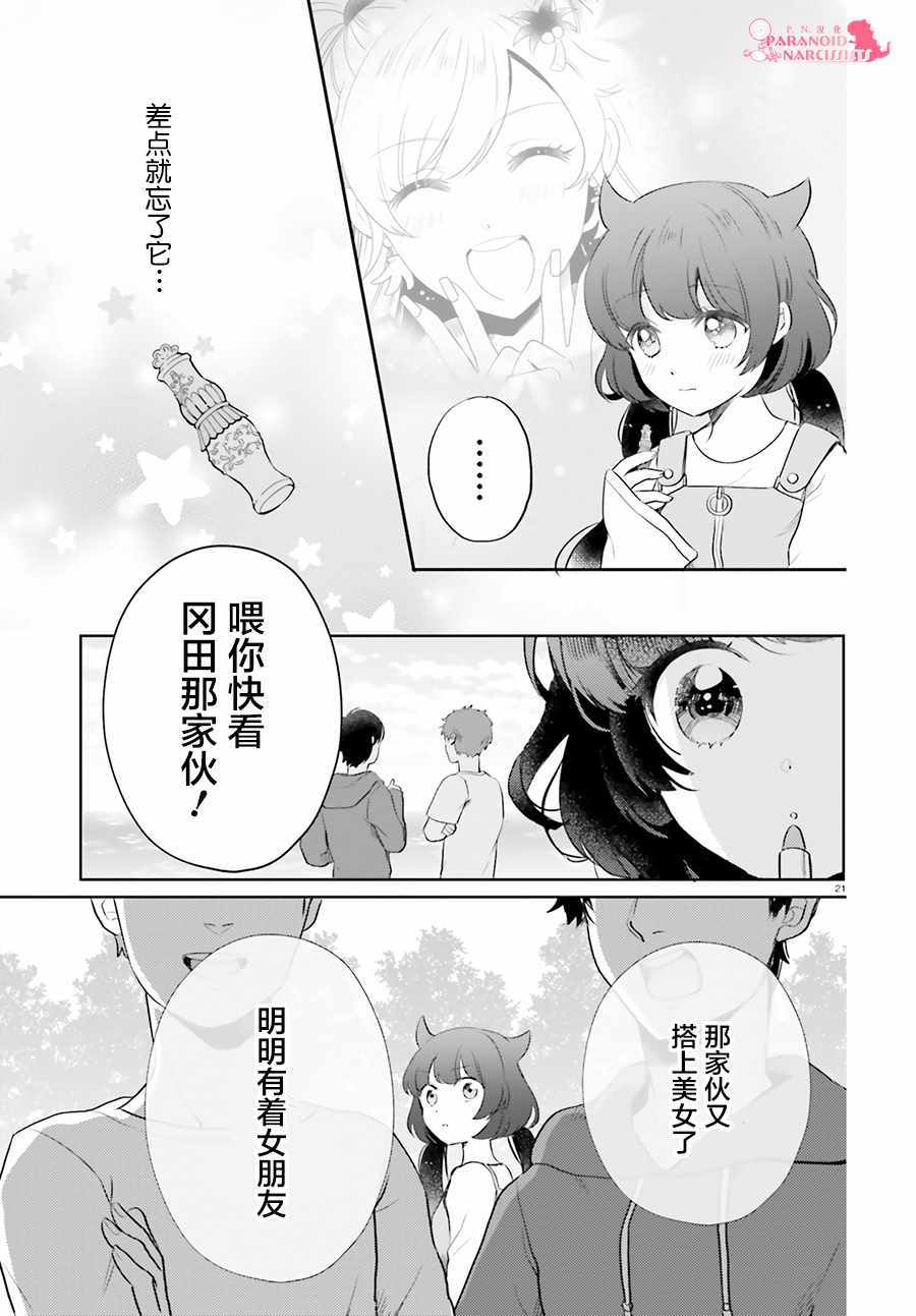 第15话0