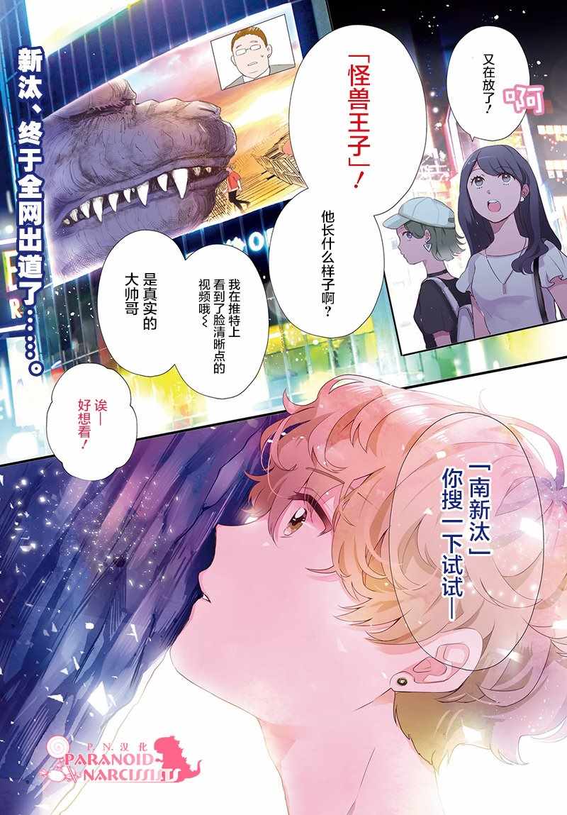 第17话0