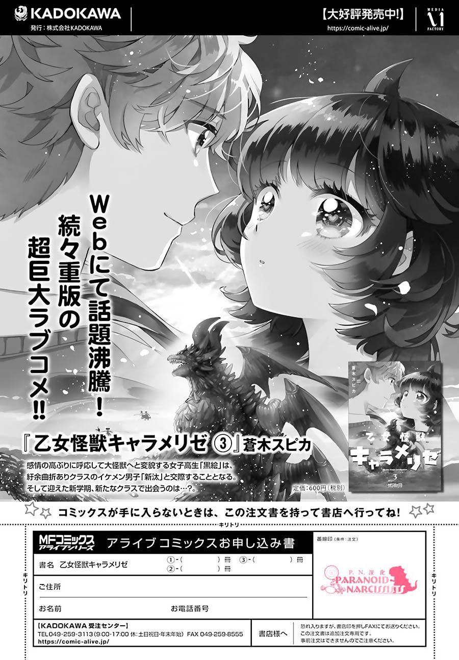 第21话0