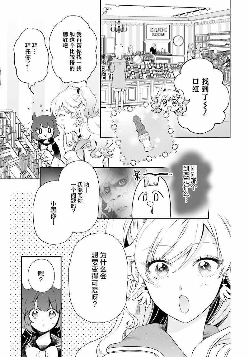 第13话4