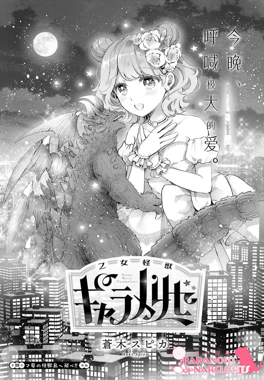 第19话0