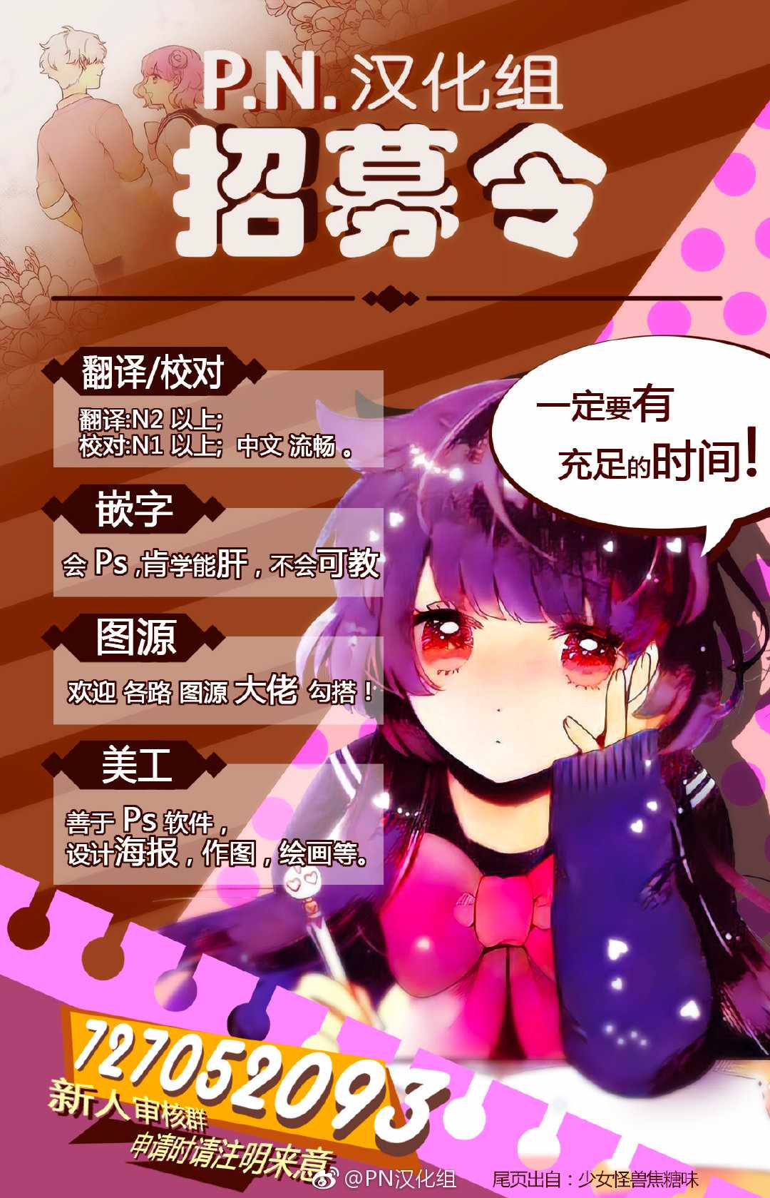 第11话4