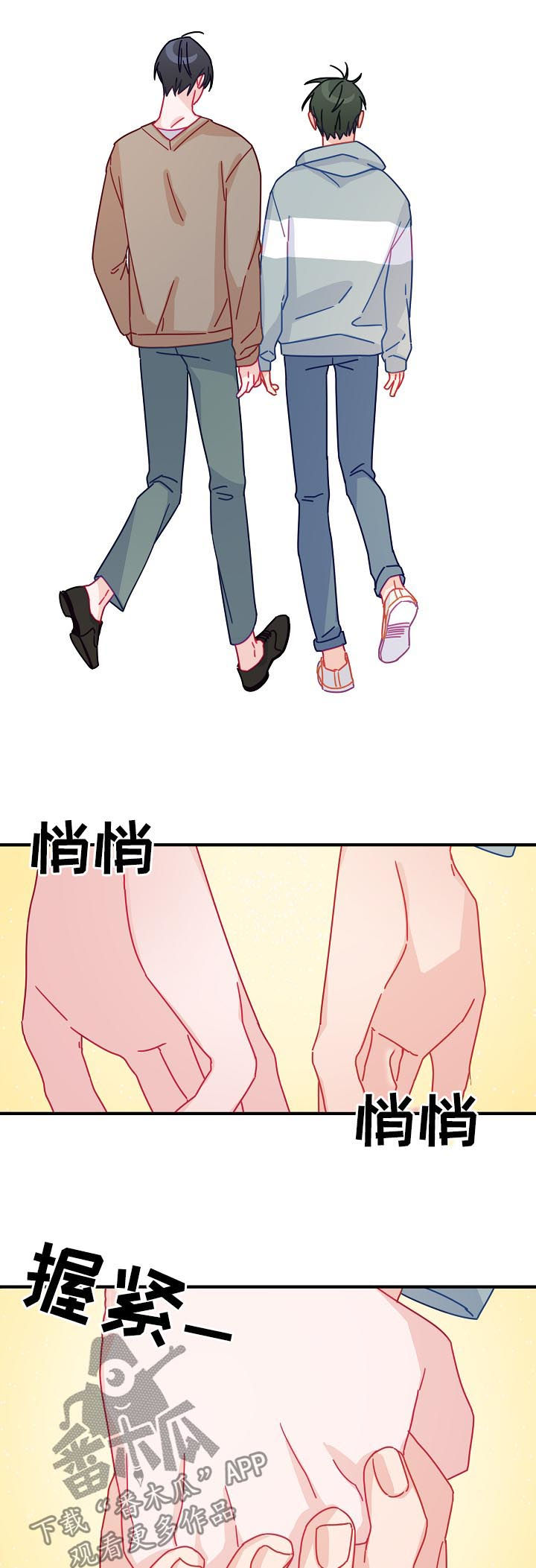 主刀医生家属道歉视频漫画,第32章：慢慢来就可以5图
