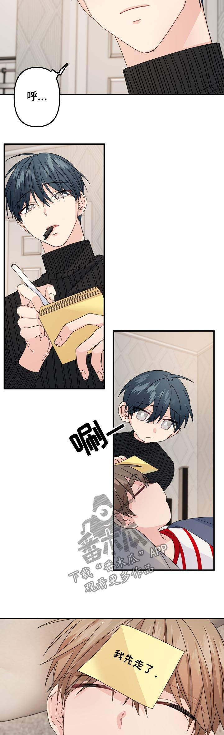 主刀医生漫画,第55章：【第二季】确认4图