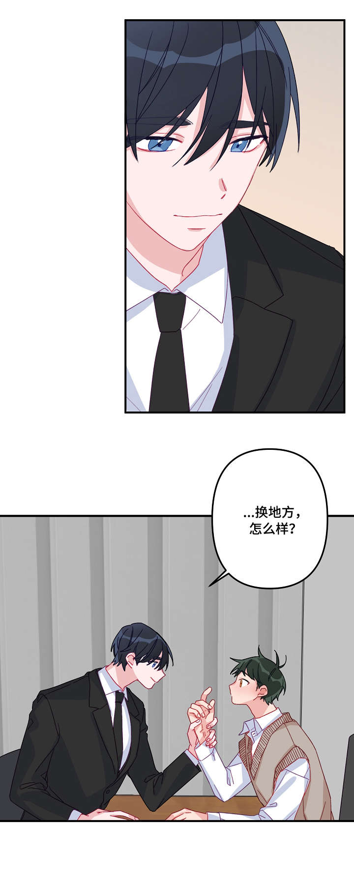 主刀医生如何就业漫画,第4章：一夜1图