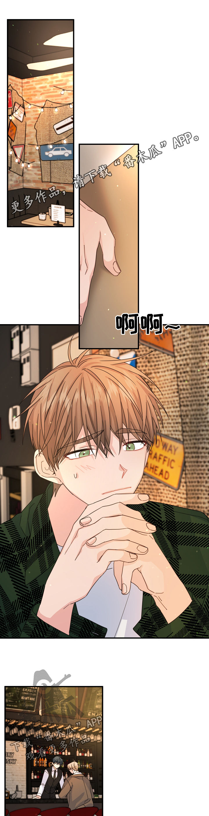 主刀医生给病人做手术漫画,第60章：【第二季】见面聊1图